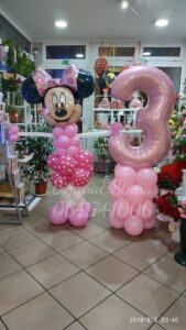 cvecara gift balon shop baloni borca 7