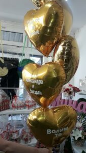 cvecara gift balon shop baloni borca 8