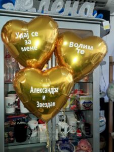 cvecara gift balon shop baloni borca 9